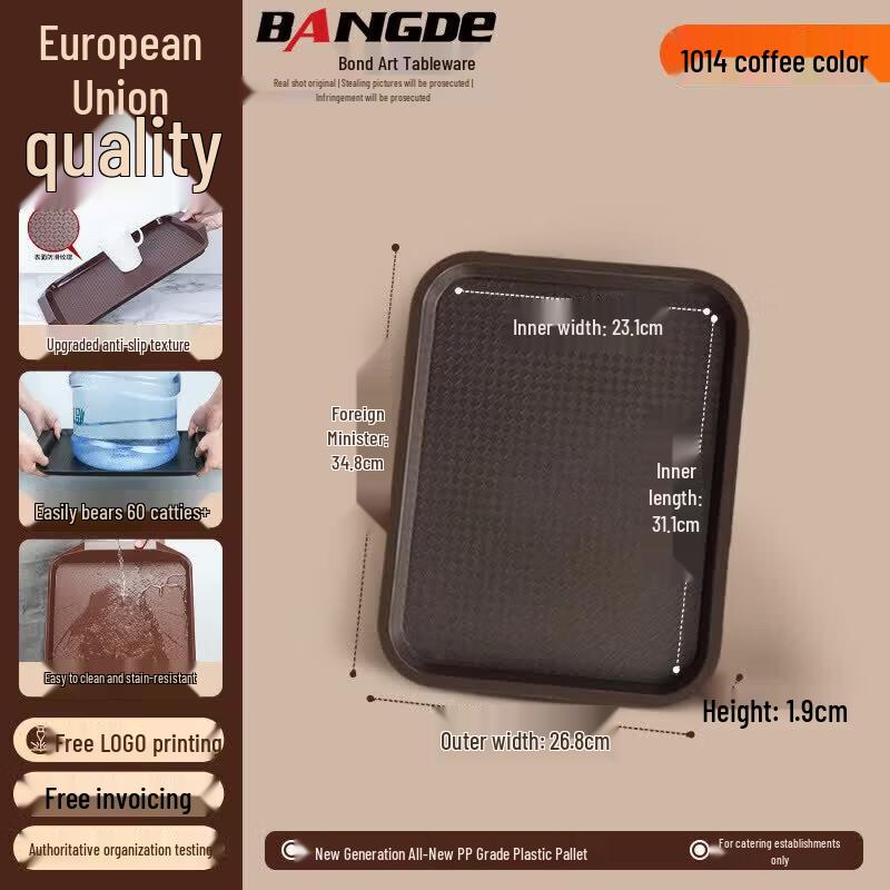 Qiwei Commercial Non-Slip Plastic Serving Tray