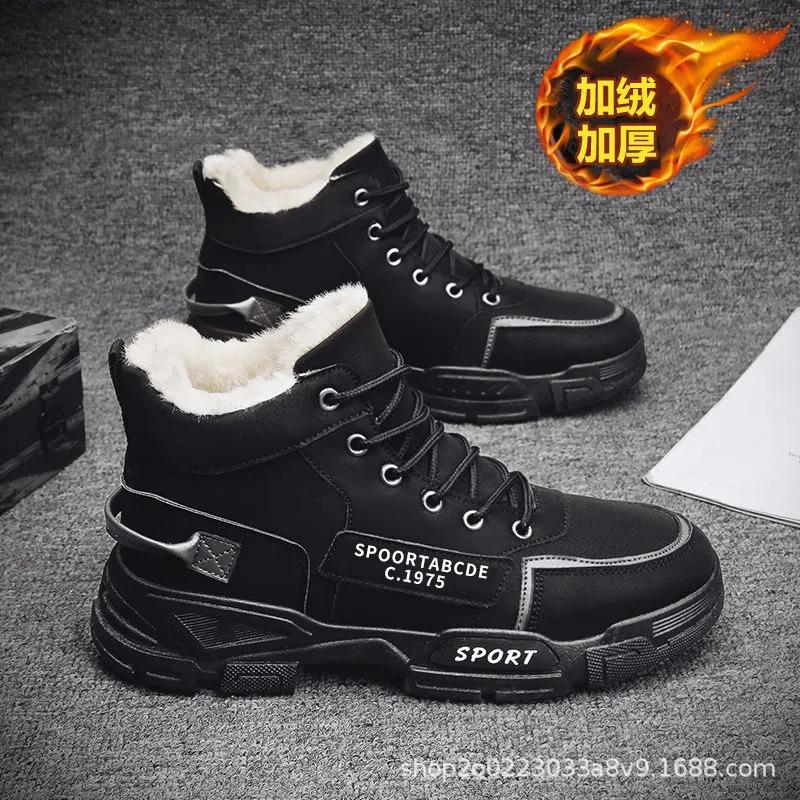 Зимние рабочие ботинки мужские высокие снегоступы универсальные повседневные ботинки Мартин велюровые термо хлопковые ботинки 44 1880₽