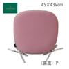 Kawashima Selkon Minton Dining Seat Cushion Haddon Hall Pink 45 X 43cm LN1220 with Drawstring