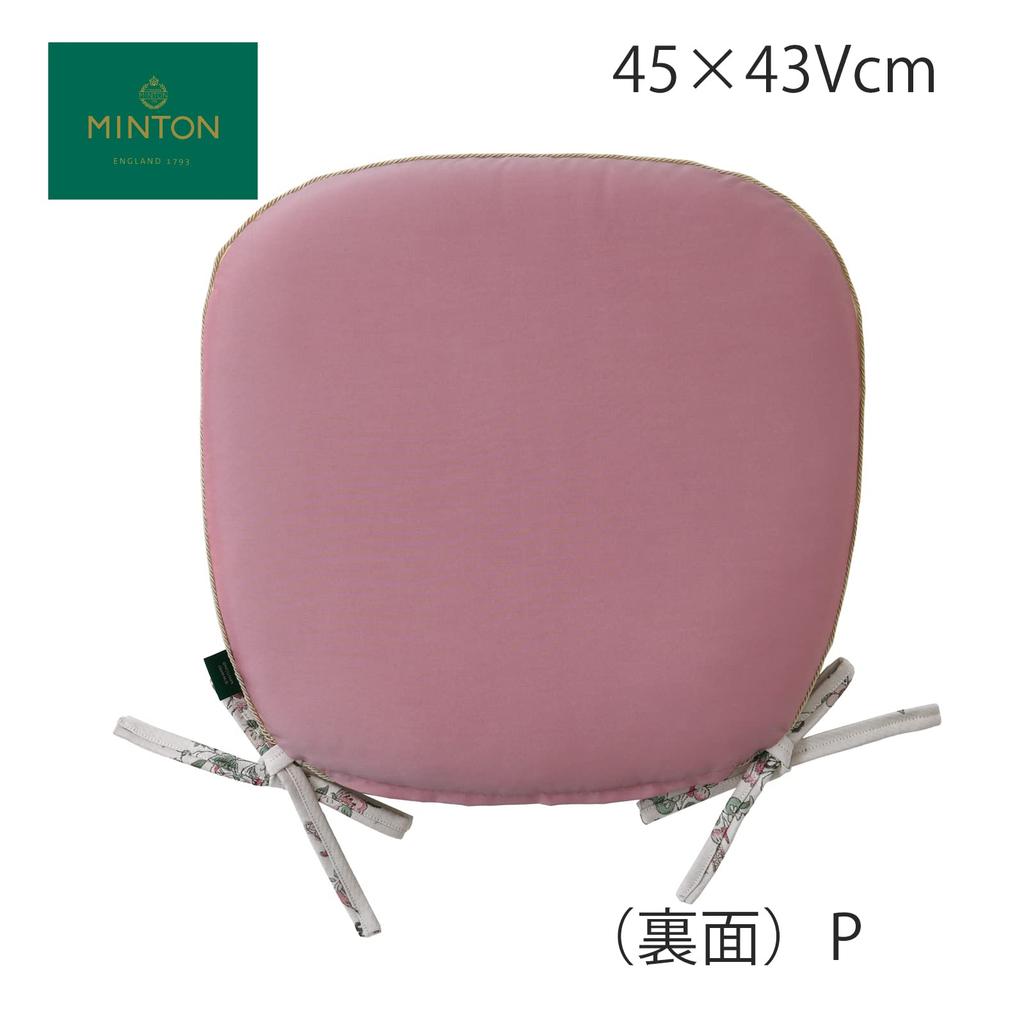 Kawashima Selkon Minton Dining Seat Cushion Haddon Hall Pink 45 X 43cm LN1220 with Drawstring