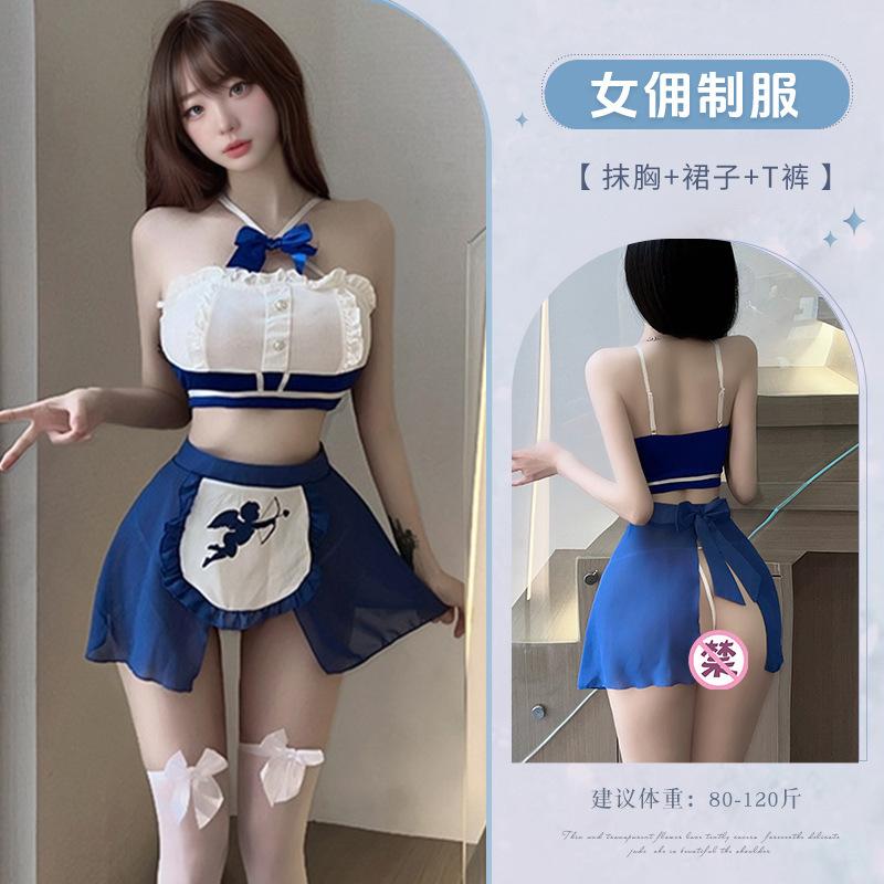 Sex lingerie sexy pure lust maid uniform seduction passion hot small breasts show big