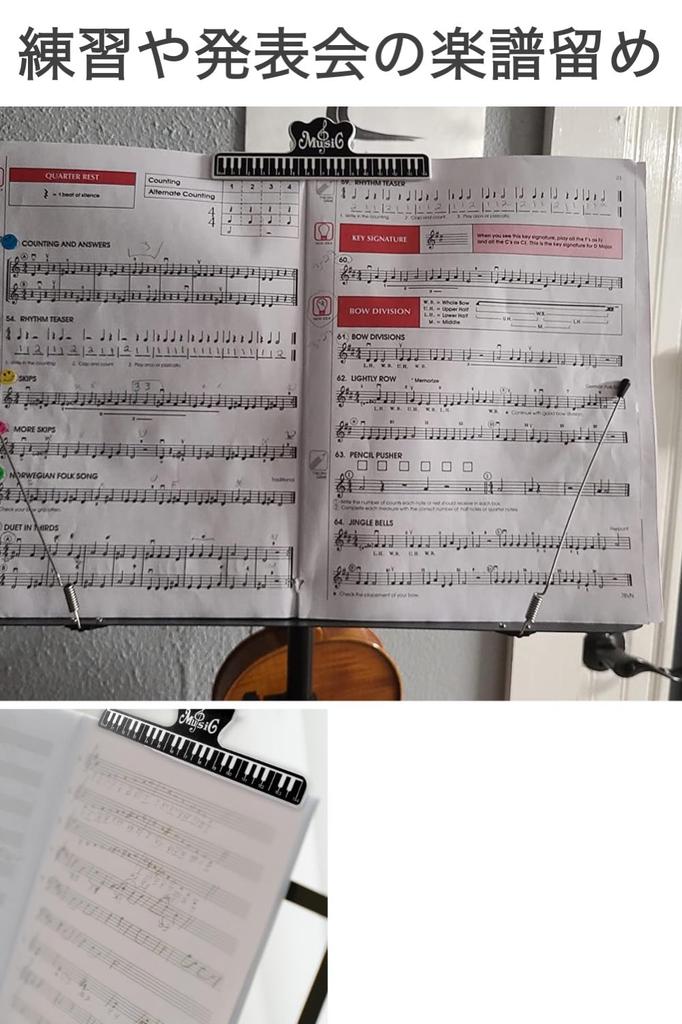 Wumio Muzică Muzică Claviatură Partitură Suport Clip Simplu, Negru, Clip, Design, Muzică, Copii, Pian, Chitară, Lecții, Pagini, Clip, Plastic, Recital,