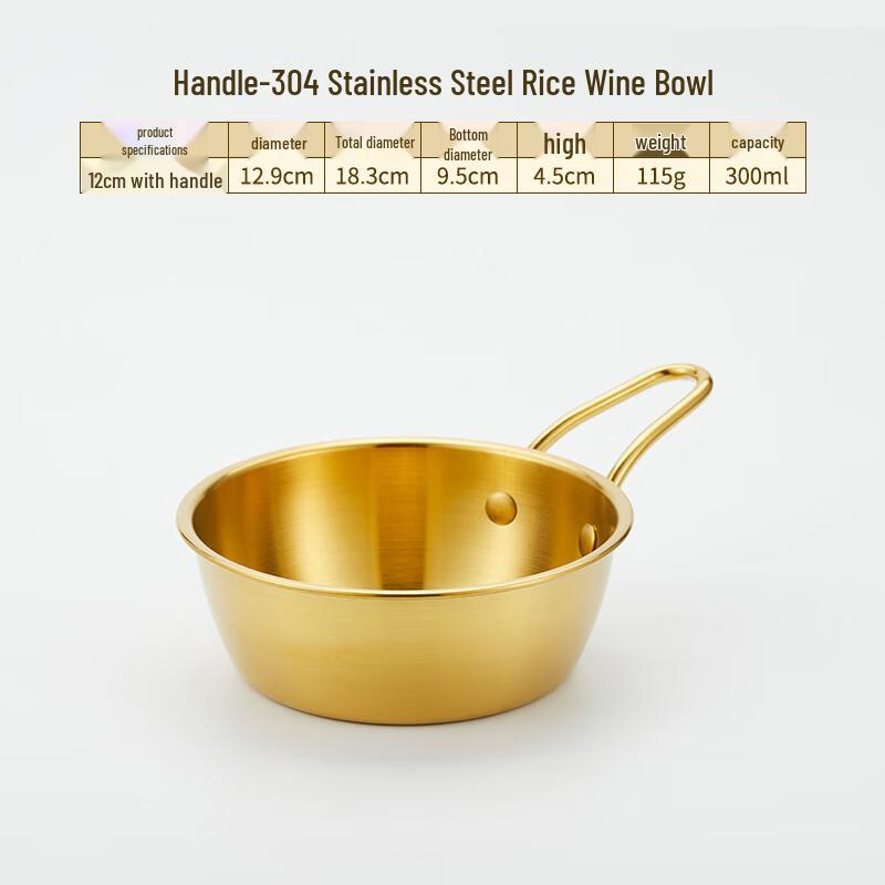 Leinuo 304 Stainless Steel Multipurpose Bowls with Handle