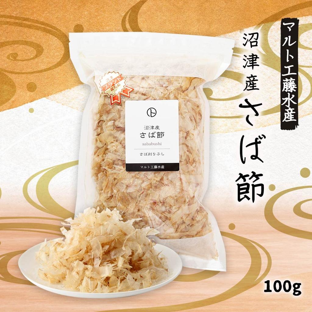 Marto Kudo Fisheries Dried Mackerel Flakes Numazu-Produced 100g Saba Flakes