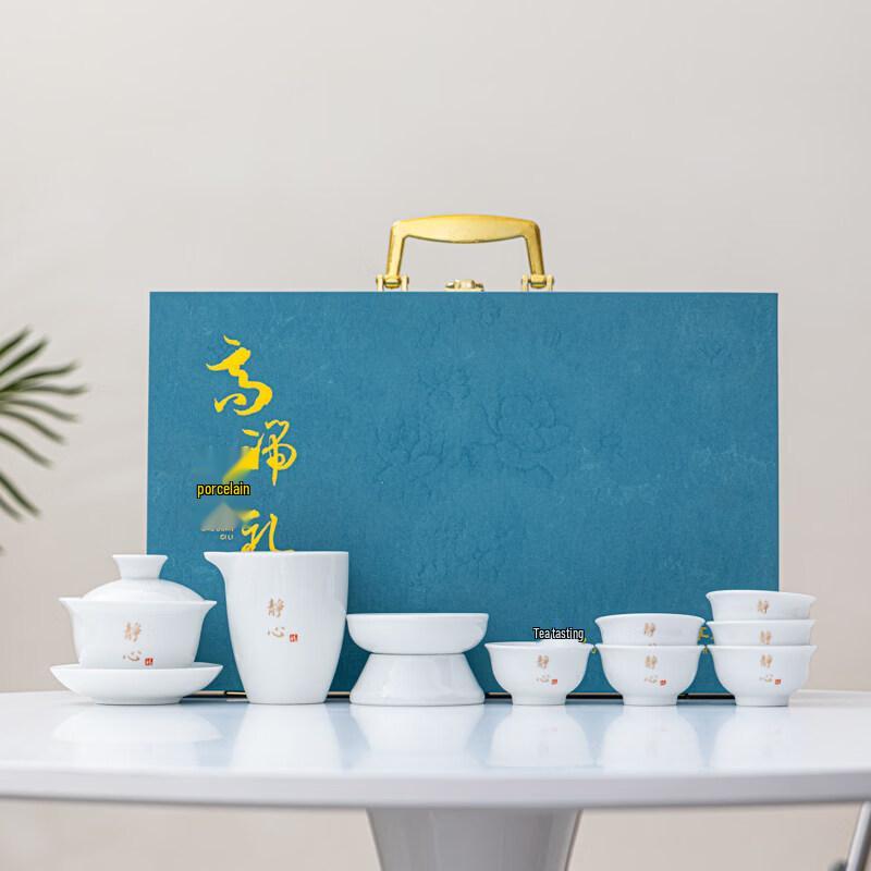 New Chinese Style White Porcelain Tea Set