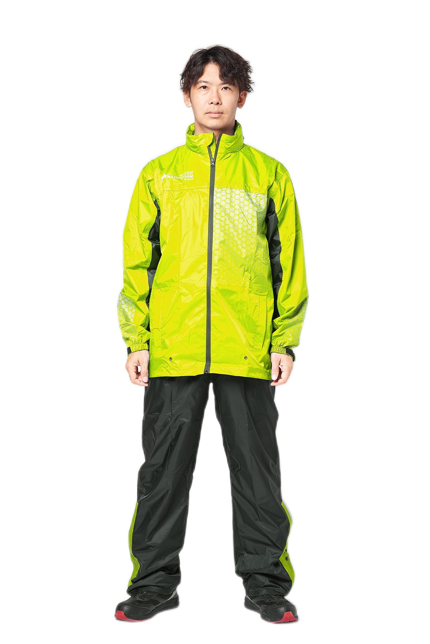 

Дождевик Rainstorm Active Желтый 7л [Koyanagi] [Продукт]