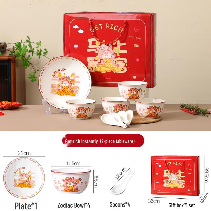 Bing Yue Auspicious Ceramic Dinnerware Set