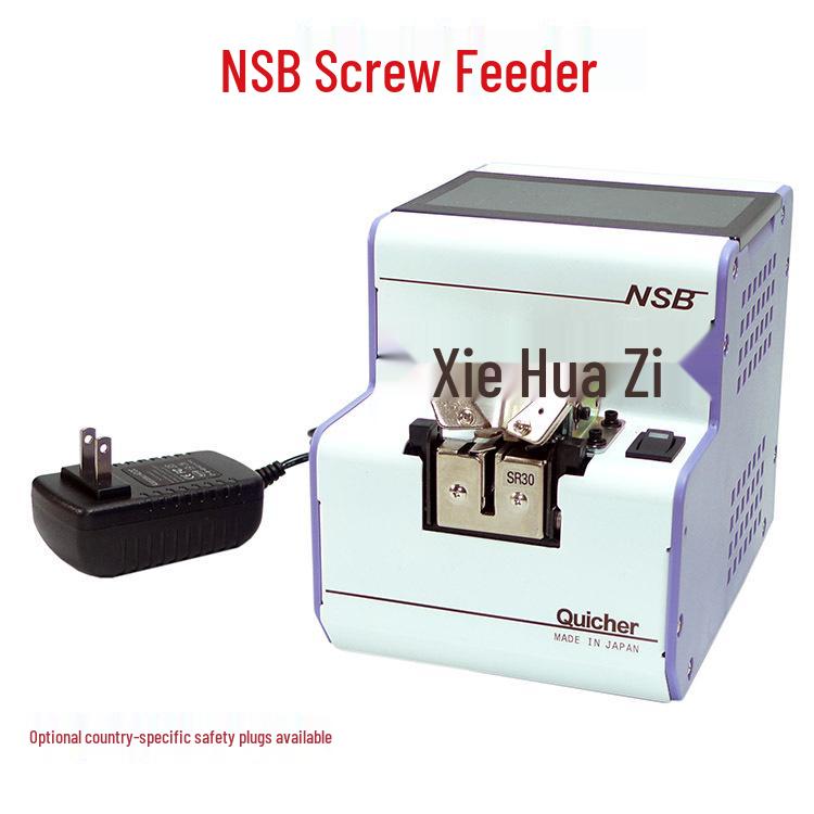 QUICHER NSB-14/17/20/23/26/30/35 Screw Feeder Machine NSB-35