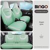 Wuling Bingo All-Season Leather Car Seat Cover - Universal Fit, Full Surround Design