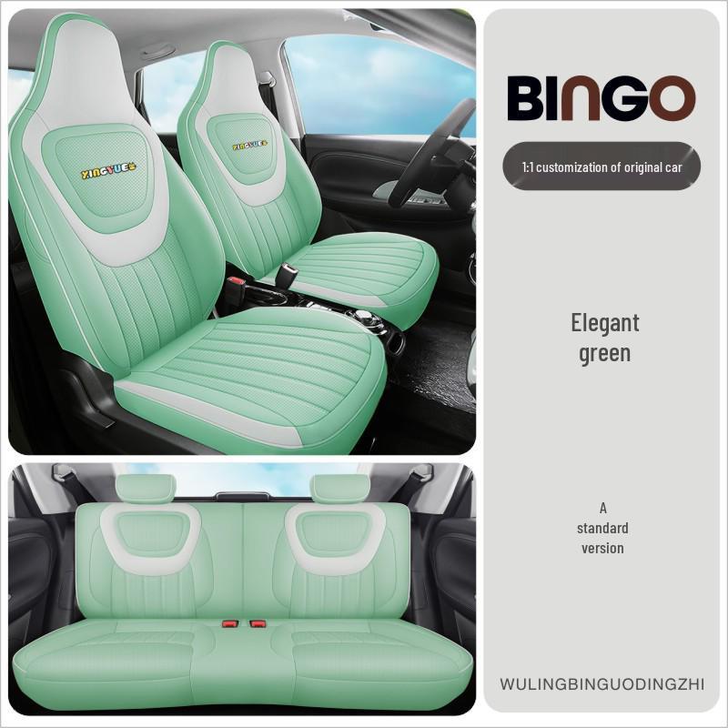 Wuling Bingo All-Season Leather Car Seat Cover - Universal Fit, Full Surround Design