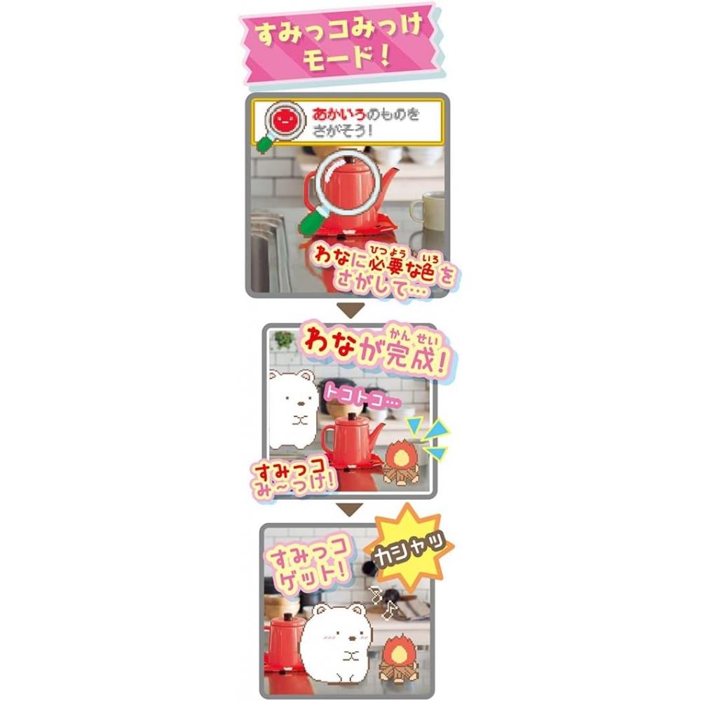 Takara Tomy SuMikko Gurashi SuMikko Mikko