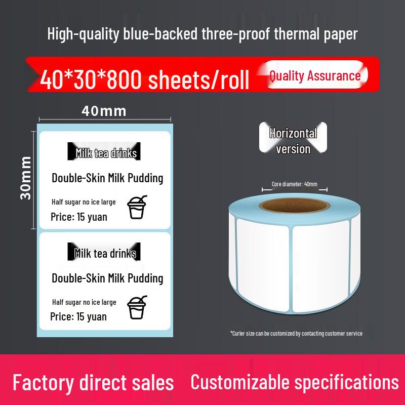 Трехзащитные термоэтикетки Jiemengzhe