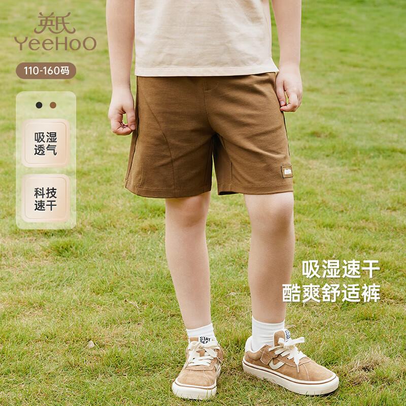 Yeehoo Boys Summer Quick-Dry Casual Shorts 110CM