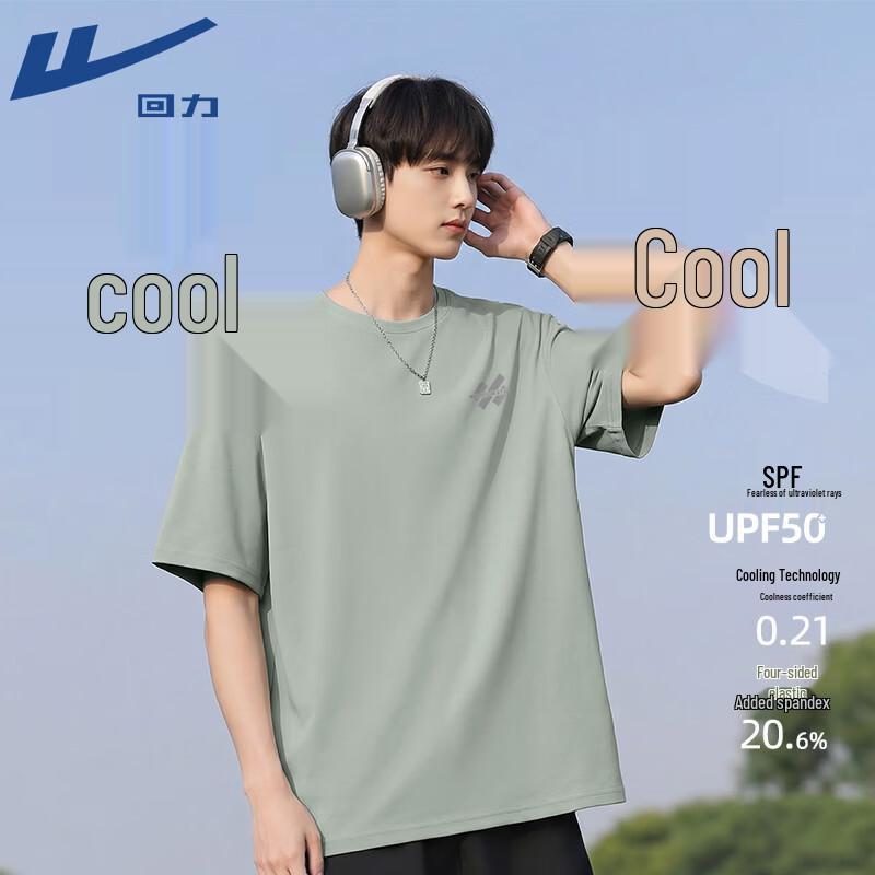 

Warrior Unisex UV Protection Cooling T-Shirt XL
