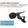 KOYOKOMA Type-C Omnidirectional Wired Lapel Microphone with Clip and Windscreen for Smartphones, Tablets, and Android