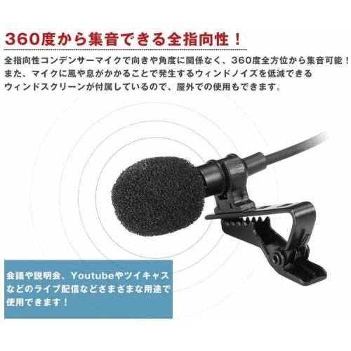 KOYOKOMA Type-C Omnidirectional Wired Lapel Microphone with Clip and Windscreen for Smartphones, Tablets, and Android