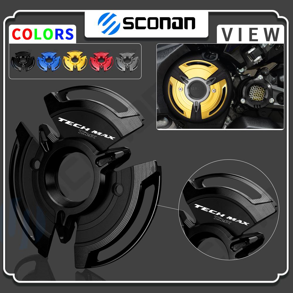 

Для YAMAHA TMAX 560 T-MAX 560 T MAX 560 TECHMAX TECH MAX Крышка двигателя мотоцикла Корпус двигателя Защита от столкновения