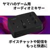 Yamaha ZG02 Game Streaming Audio Mixer for Gaming/Streaming
