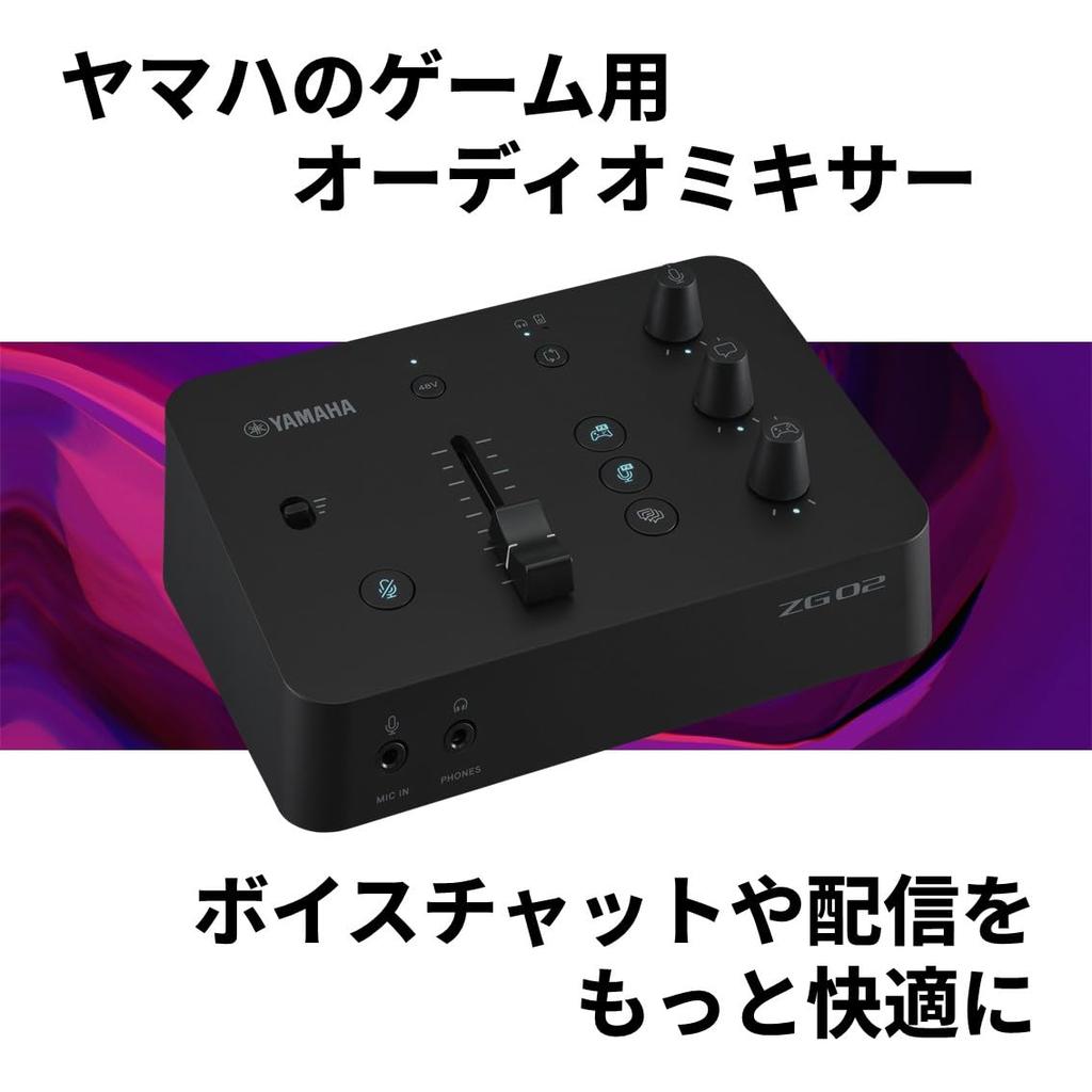 Yamaha ZG02 Game Streaming Audio Mixer for Gaming/Streaming