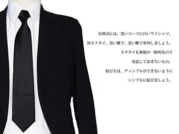 Silk Black Plain Tie, Satin,