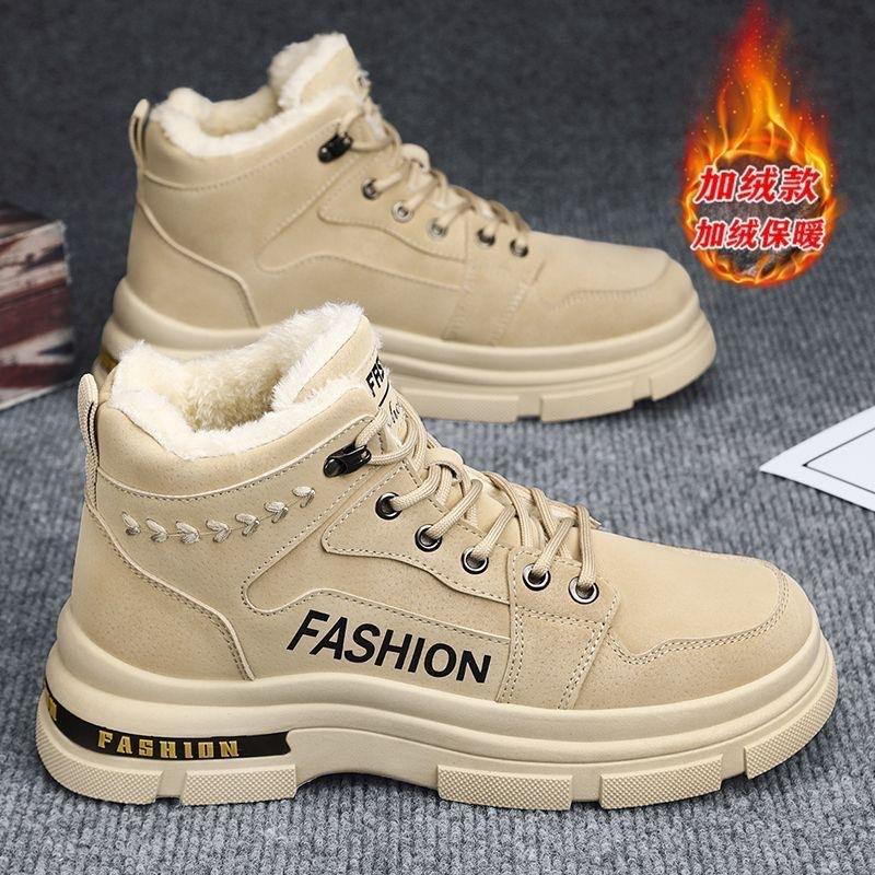 Winter Velvet High-top Tooling Shoes Men's Shoes Versatile Thick-soled Thickened Thermal Cotton Shoes Martin Boots Short Boots