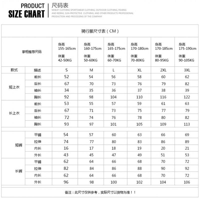 Mens Cycling Jersey Set Short Sleeve Breathable Mountain Bike Apparel Quick-Dry Performance Wear