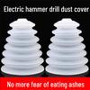 Electric Hammer & Drill Dust Collector Cover - Dust Shield & Accessories