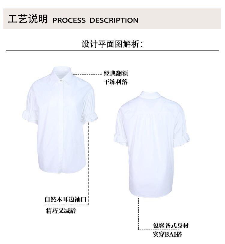 Design inspired shirt with bubble sleeves, simple and versatile women's top