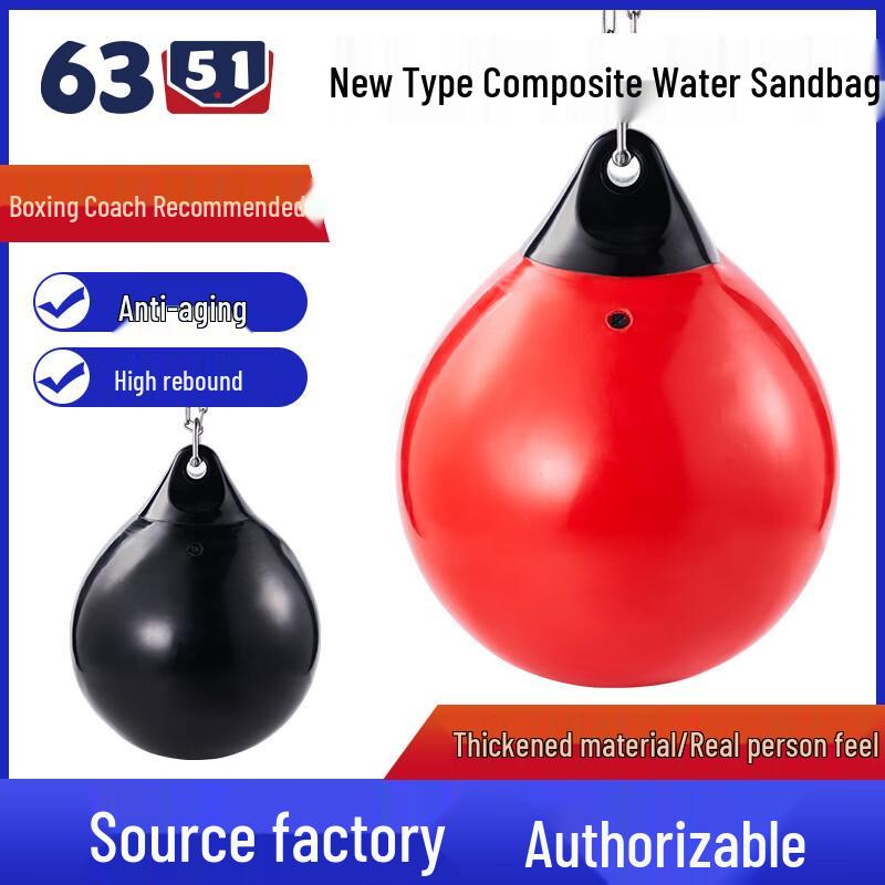 6351 Outdoor Water Injection Boxing Sandbag