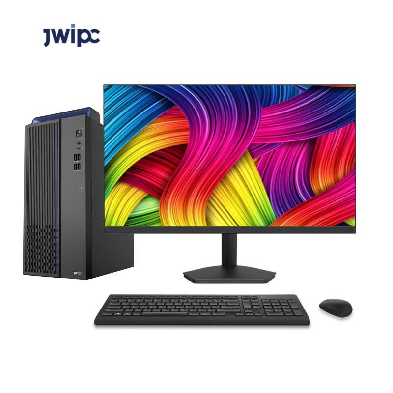 JWIPC Huaguang E720 Business Desktop PC with Monitor (CN version)