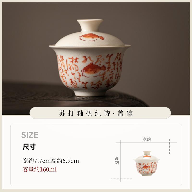 Soda glaze, poetry, mandarin, osmanthus Ercai cover bowl, creative blue and white open slices can be raised, tea bowl, anti-scalding hand-grasping pot