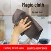Magic Streak-Free Glass & Mirror Cleaning Cloth