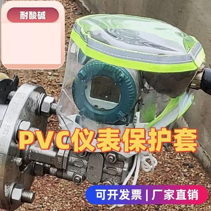 SOXW Green Thickened Actuator Valve Motor Rain Cover