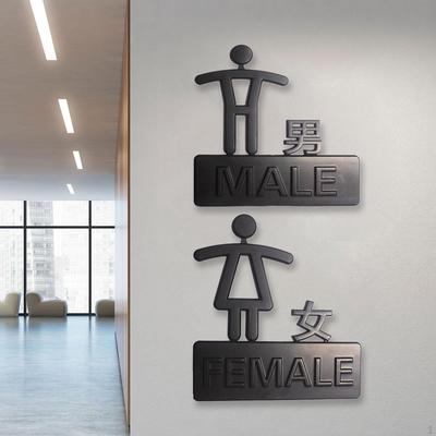 Badezimmer Tür Signage Placard Symbole selbst Adhesived zurück Wand hängen Dekor WC Zeichen