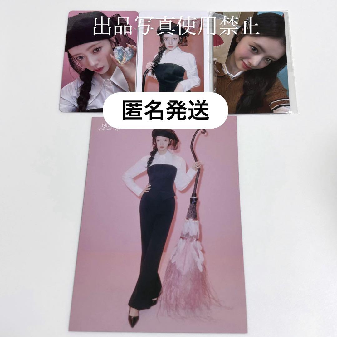 

[USED] NiziU NiziU Rima Trading Card Photo Card Lantern Border Shirt Trading Card