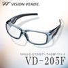 Midori Anzen Vision Verde Protective Glasses VD205F Coat V+ (Anti-Fog)