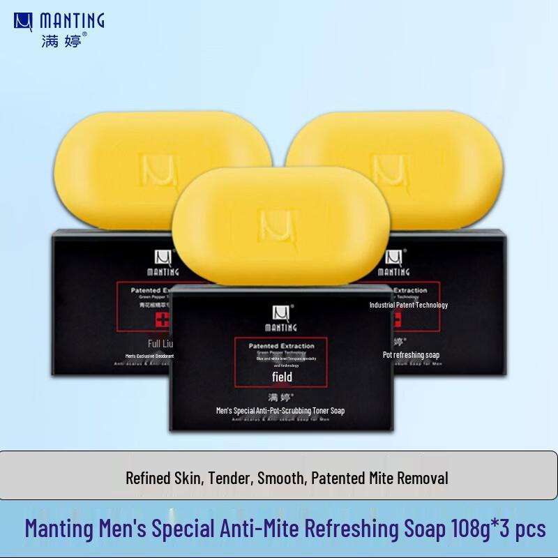MANTING Men s Anti-Mite Face & Body Soap