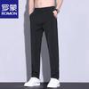 Pantalones Casuales de Pierna Recta de Seda de Hielo para Hombre de Verano
