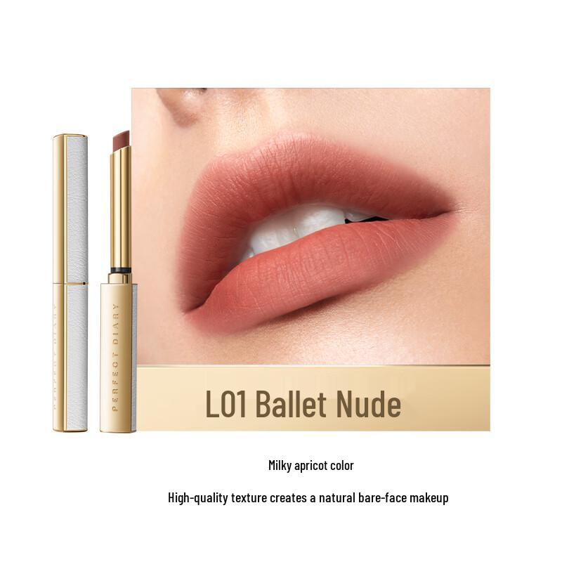 

PERFECT DIARY Velvet Slim Lipstick