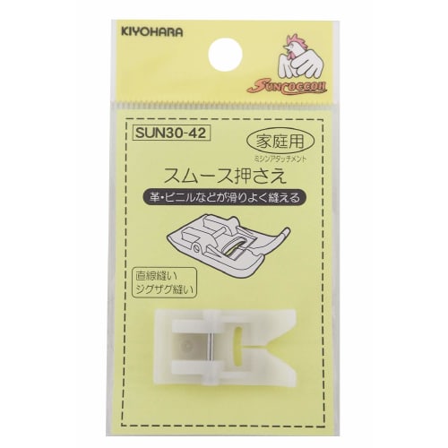 

KIYOHARA Sankokko sewing machine attachment smooth presser foot 1 piece SUN30-42