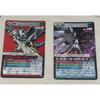 [Rare] Digimon Card  UR Set Imperialdramon/Lucemon