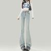 Spring Vintage Fashion All Match Slim Micro Flare Denim Pants For Women Casual Pants Oversize Denim Trousers