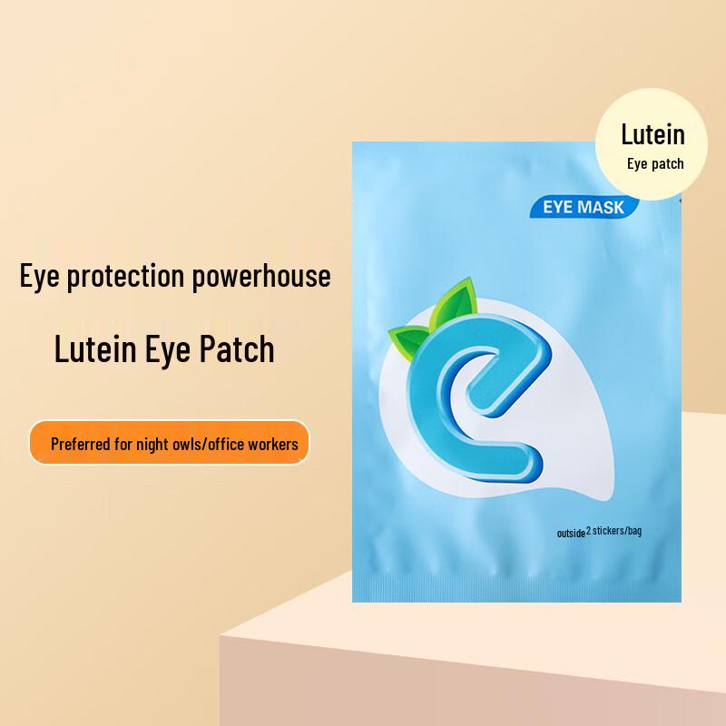 Jin Gu Fang Lutein Eye Relief Cold Patches