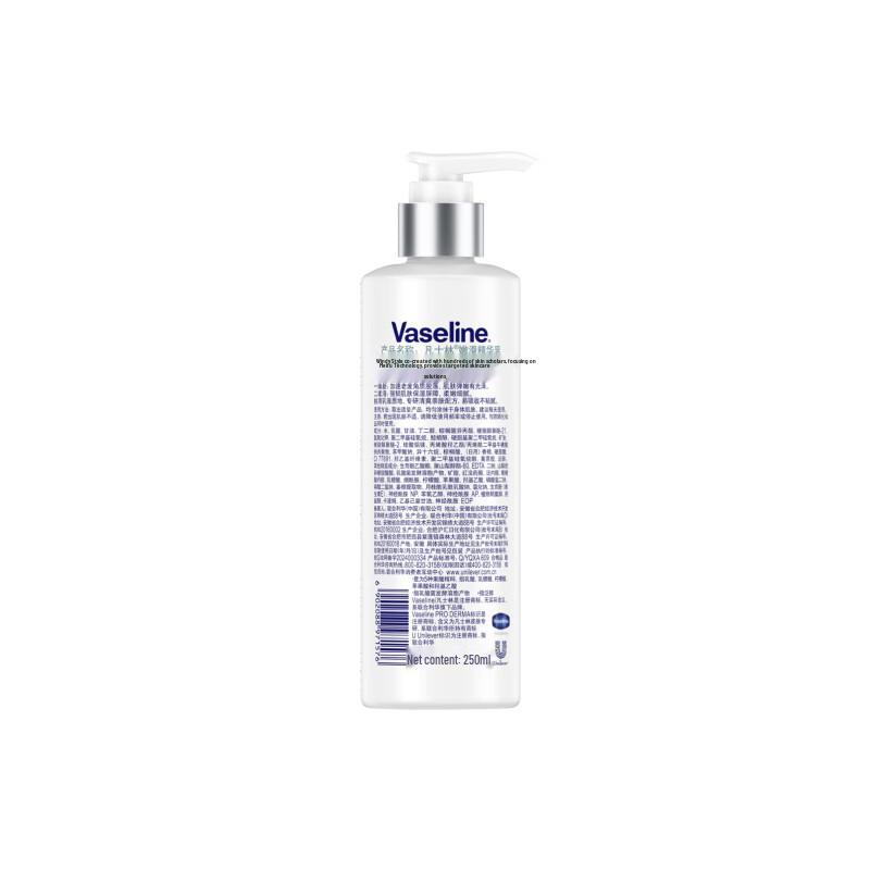 Vaseline No. 5 AHA Smoothing Body Lotion