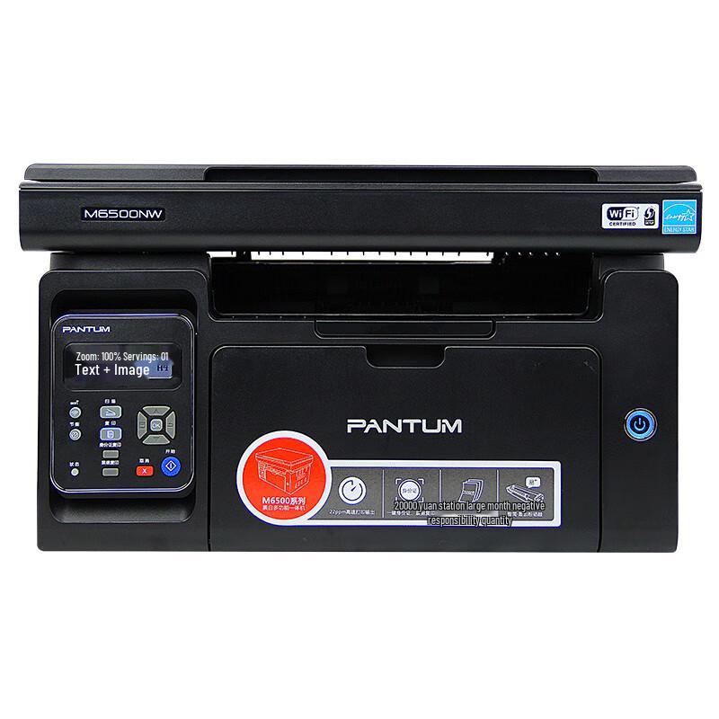 

Pantum M6500NW Black and White Laser Multifunction Printer CN plug (adapter included)