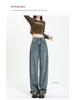American Retro High-Waisted Wide-Leg Jeans for Women - 2024 Spring/Autumn Collection: Loose, Drapey Floor-Length Design