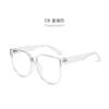 New ins wind large frame flat mirror, anti-blue light black frame glasses Internet celebrity plain thin glasses frame myopia glasses