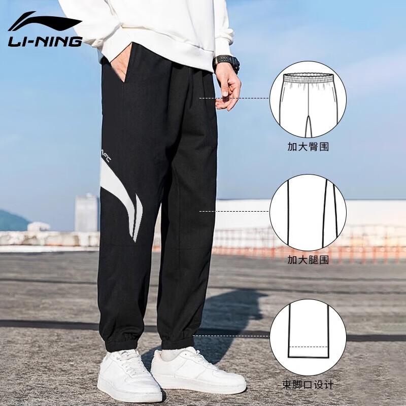 Li Ning Casual Pants Men's Black YKLU349-1