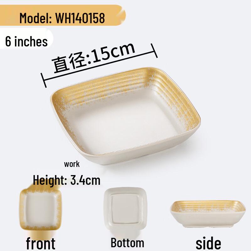 Yuzhuxun Melamine Rectangular Serving Plate
