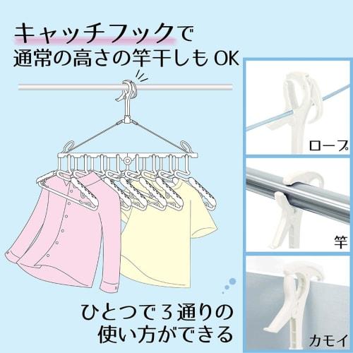 Ohe Polypropylene Laundry Drying Rack, White, Approx. 38.5cm H x 53cm W x 47cm D, 8-Row Hanger, for Balconies, Hangs at Railing Height